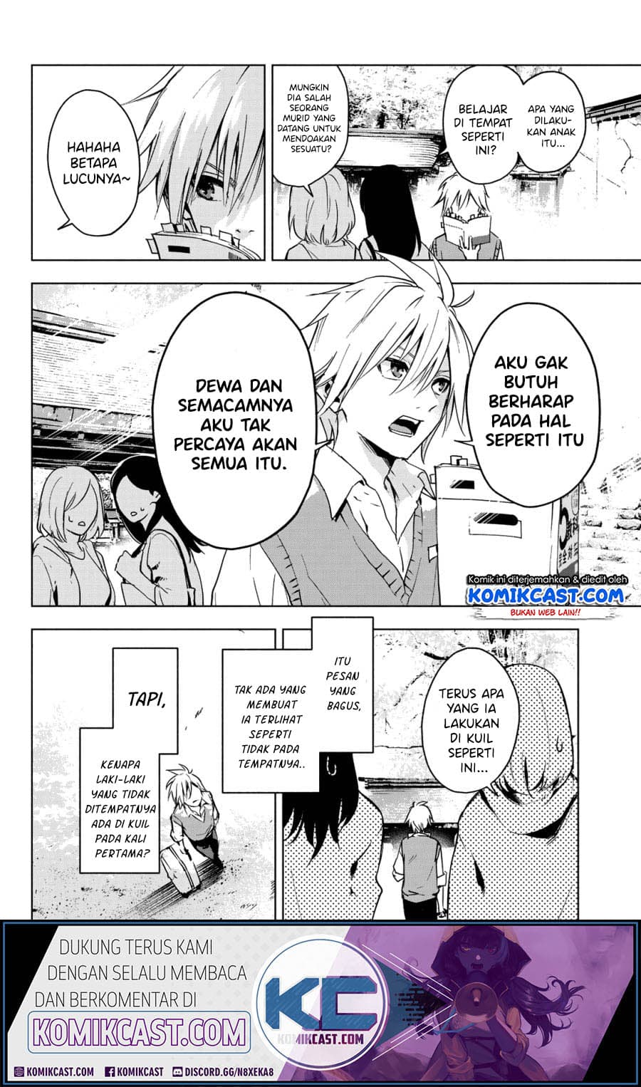 Amagami-san Chi no Enmusubi - Chapter 0 - Page 5