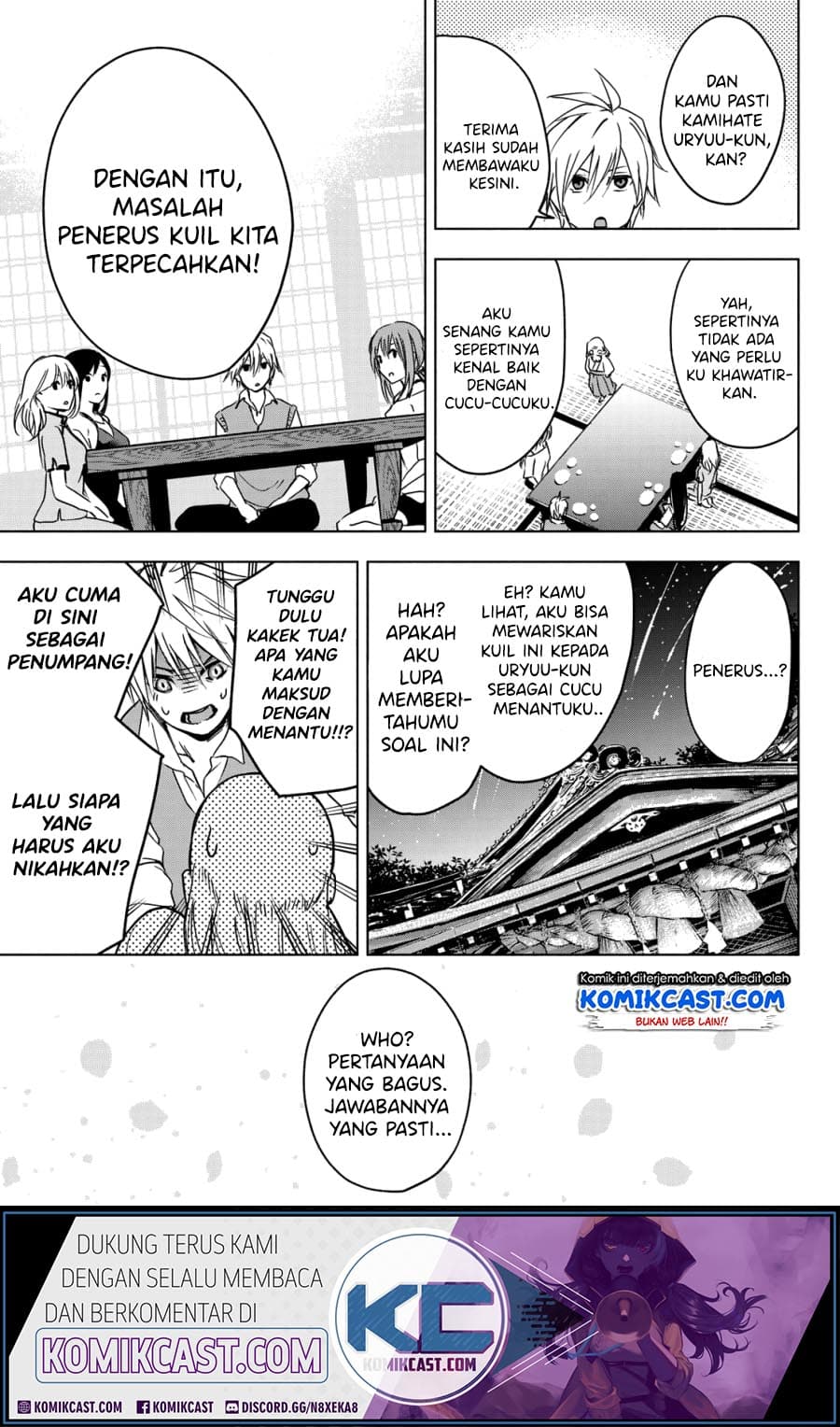 Amagami-san Chi no Enmusubi - Chapter 0 - Page 51