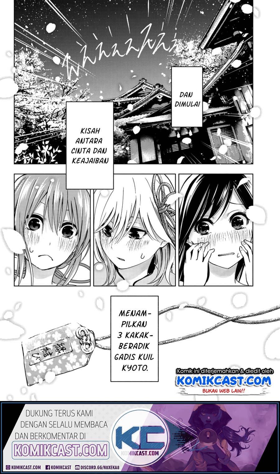 Amagami-san Chi no Enmusubi - Chapter 0 - Page 53
