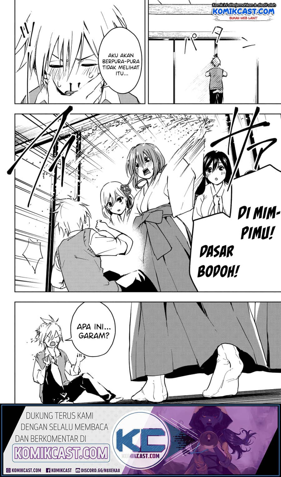 Amagami-san Chi no Enmusubi - Chapter 0 - Page 8