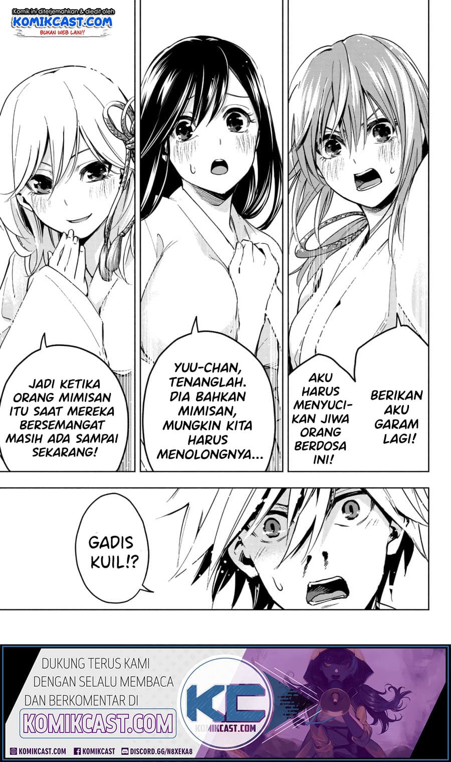 Amagami-san Chi no Enmusubi - Chapter 0 - Page 9
