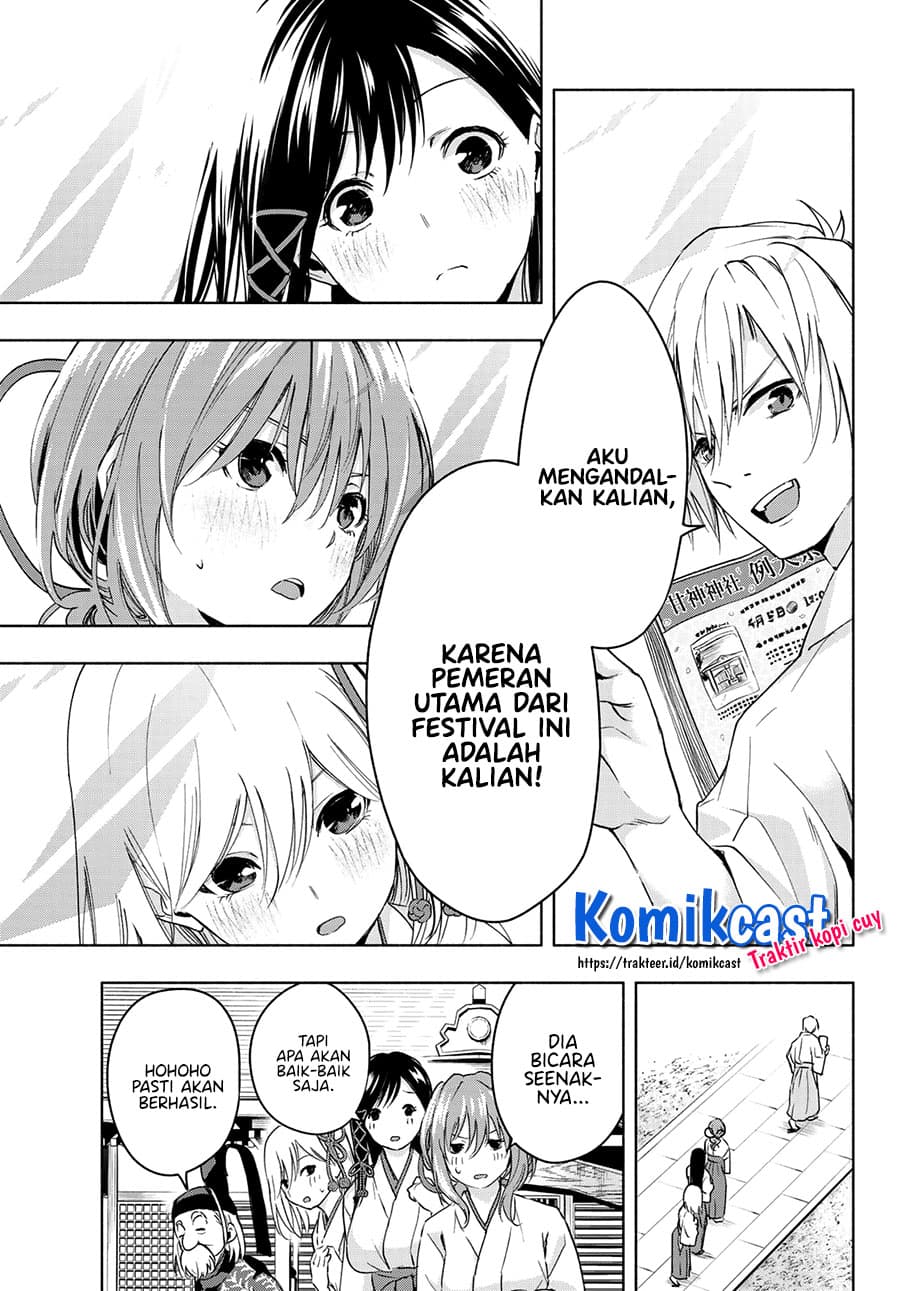 Amagami-san Chi no Enmusubi - Chapter 10 - Page 10