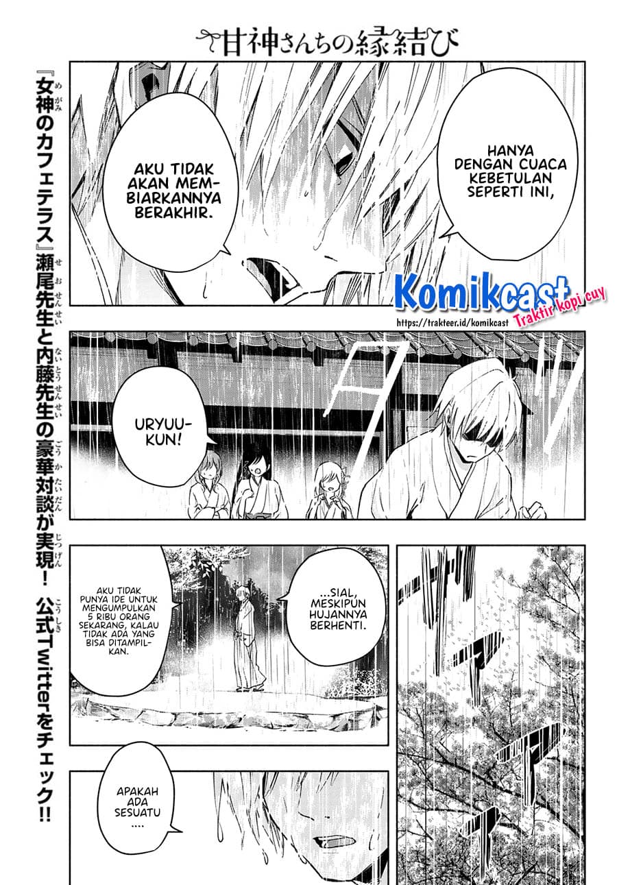 Amagami-san Chi no Enmusubi - Chapter 10 - Page 19