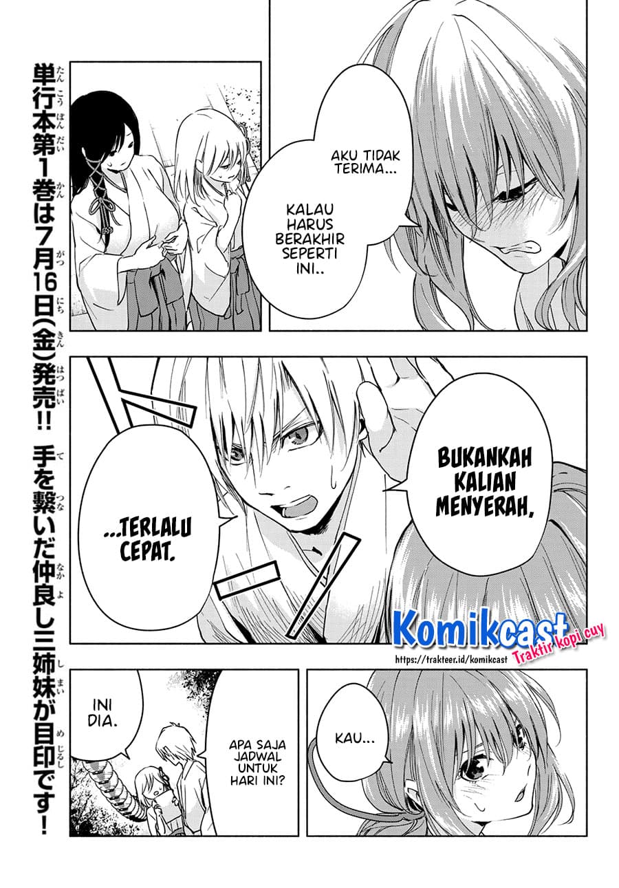 Amagami-san Chi no Enmusubi - Chapter 10 - Page 6