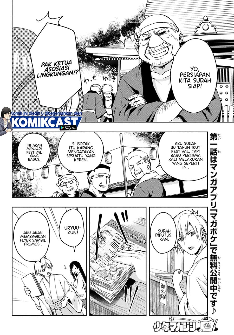 Amagami-san Chi no Enmusubi - Chapter 10 - Page 9