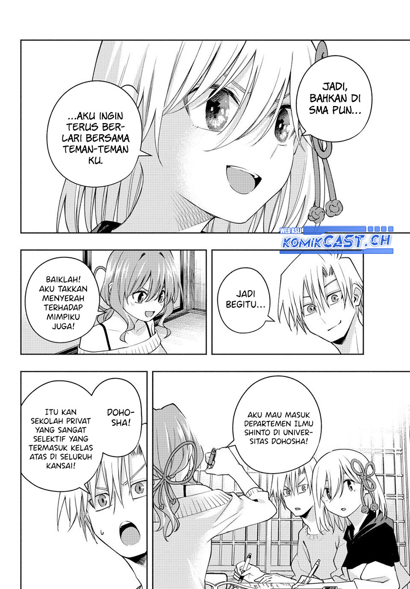 Amagami-san Chi no Enmusubi - Chapter 108 - Page 12