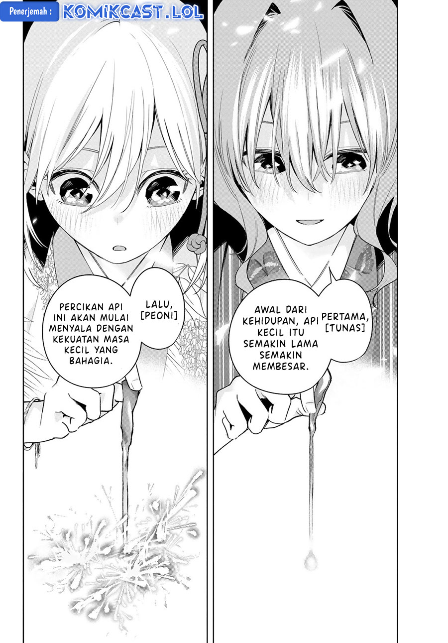 Amagami-san Chi no Enmusubi - Chapter 109 - Page 17