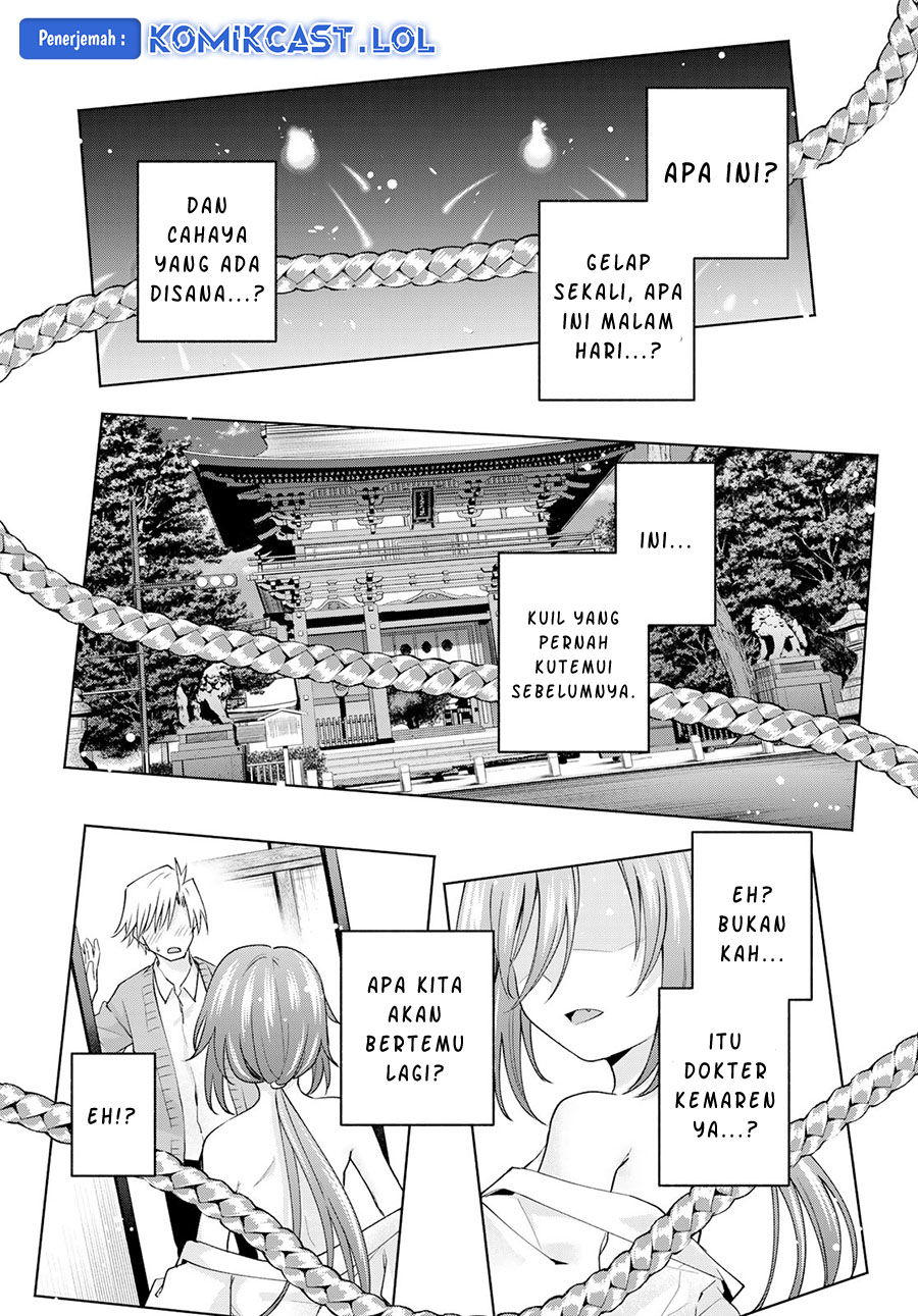 Amagami-san Chi no Enmusubi - Chapter 109 - Page 3