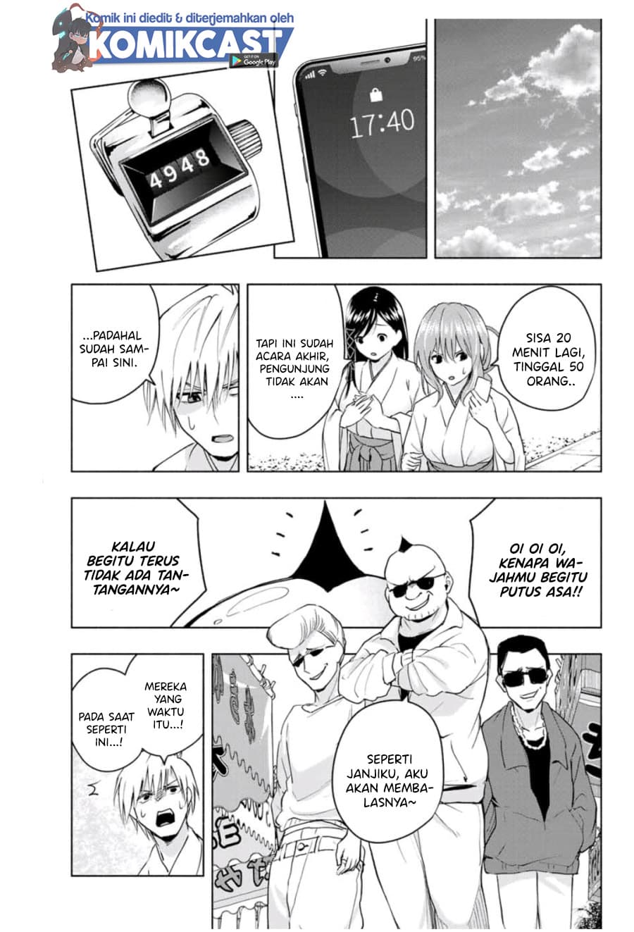 Amagami-san Chi no Enmusubi - Chapter 11 - Page 11