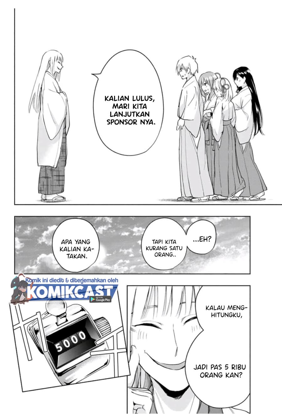 Amagami-san Chi no Enmusubi - Chapter 11 - Page 14