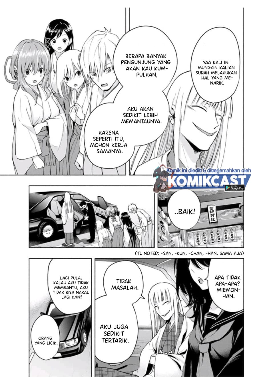 Amagami-san Chi no Enmusubi - Chapter 11 - Page 15