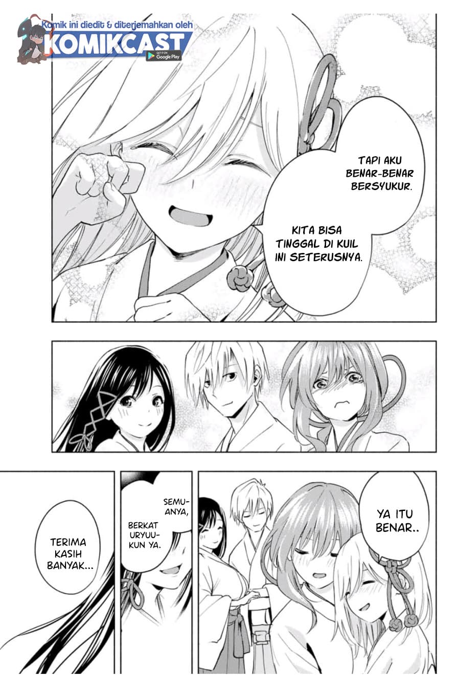 Amagami-san Chi no Enmusubi - Chapter 11 - Page 17