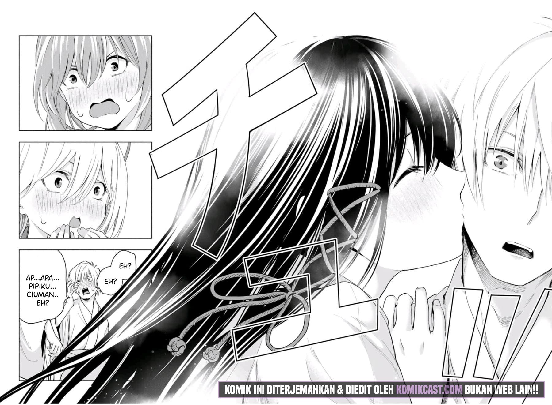 Amagami-san Chi no Enmusubi - Chapter 11 - Page 18
