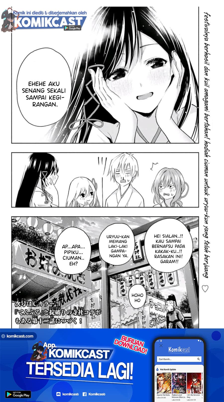 Amagami-san Chi no Enmusubi - Chapter 11 - Page 19