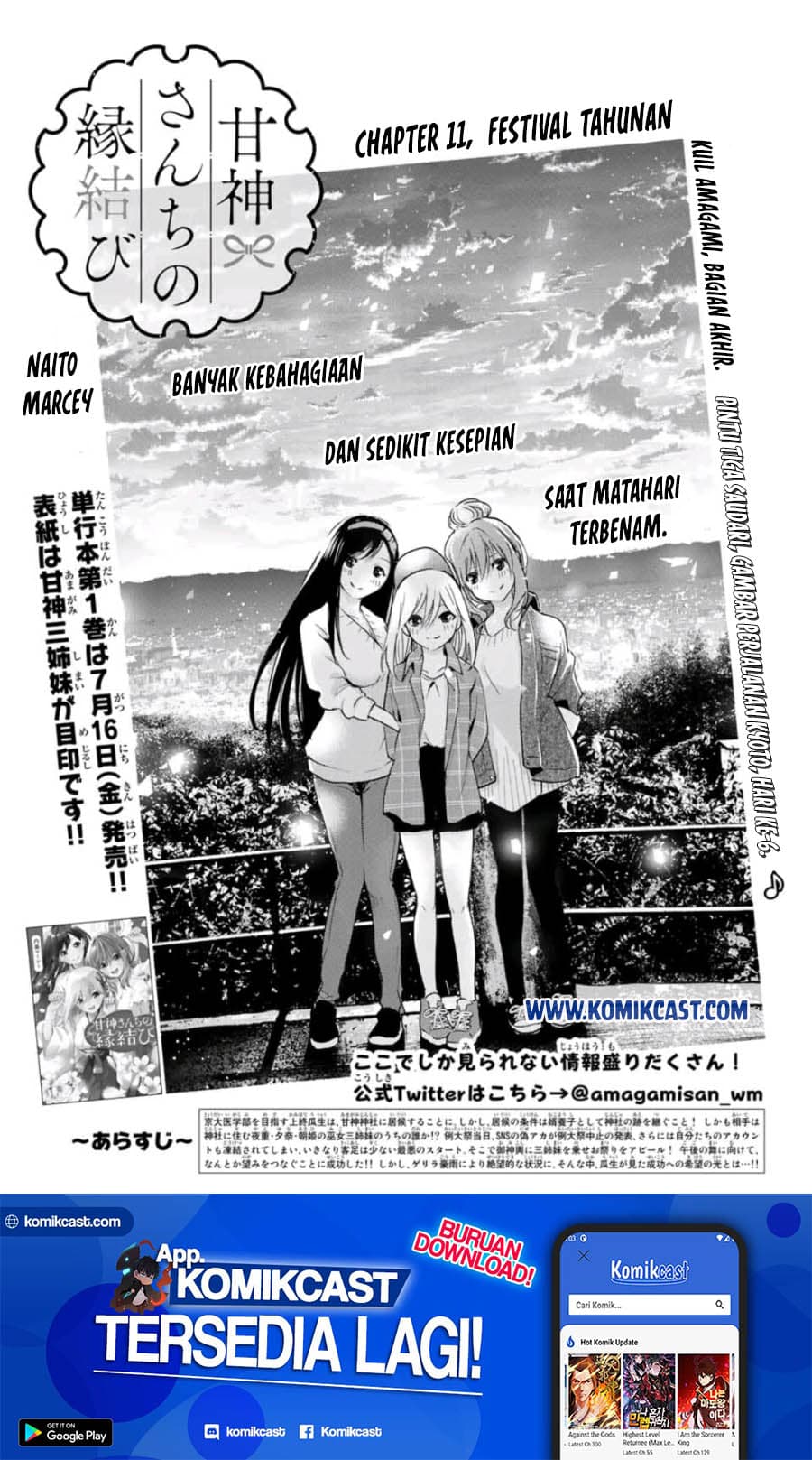 Amagami-san Chi no Enmusubi - Chapter 11 - Page 2