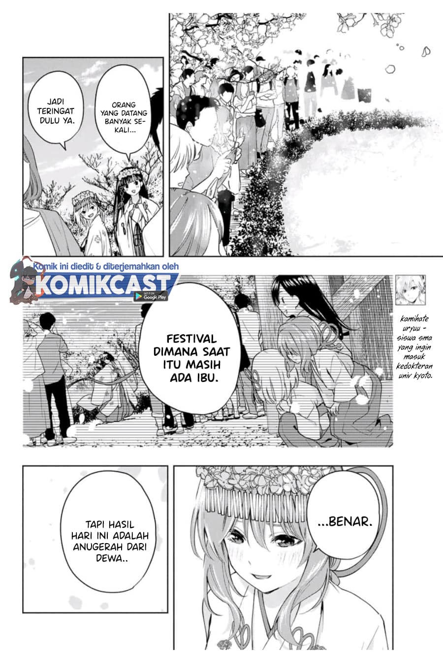 Amagami-san Chi no Enmusubi - Chapter 11 - Page 6