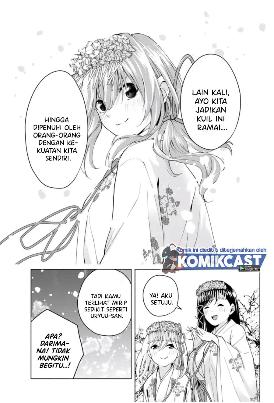 Amagami-san Chi no Enmusubi - Chapter 11 - Page 7