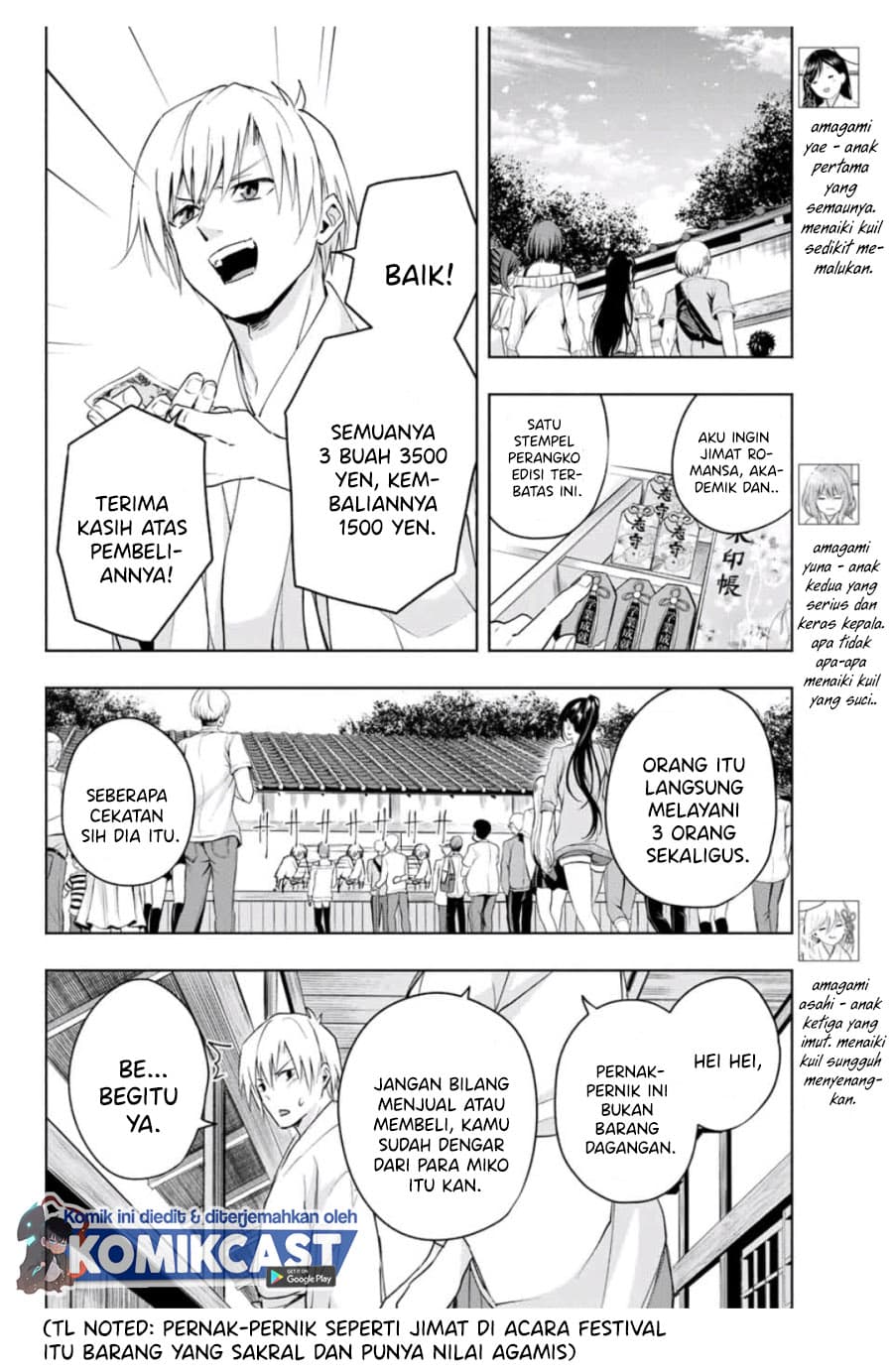 Amagami-san Chi no Enmusubi - Chapter 11 - Page 8