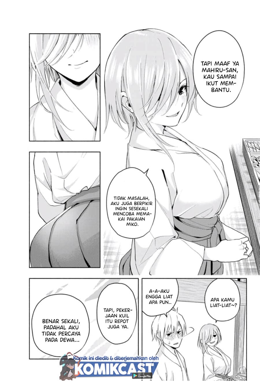 Amagami-san Chi no Enmusubi - Chapter 11 - Page 9
