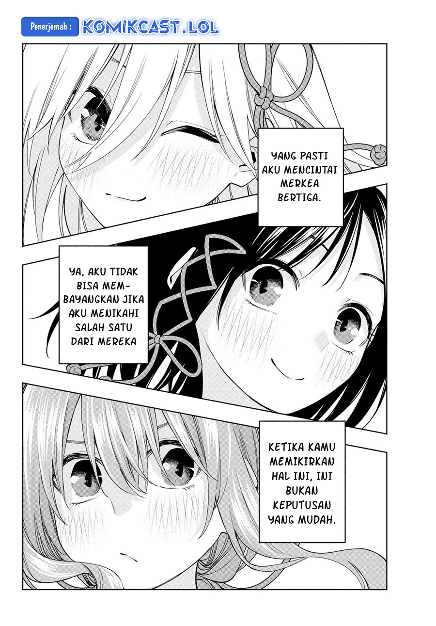 Amagami-san Chi no Enmusubi - Chapter 110 - Page 13
