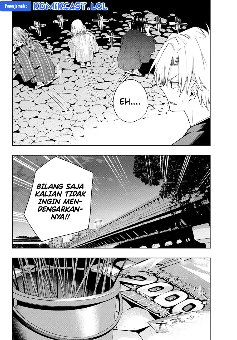 Amagami-san Chi no Enmusubi - Chapter 110 - Page 16