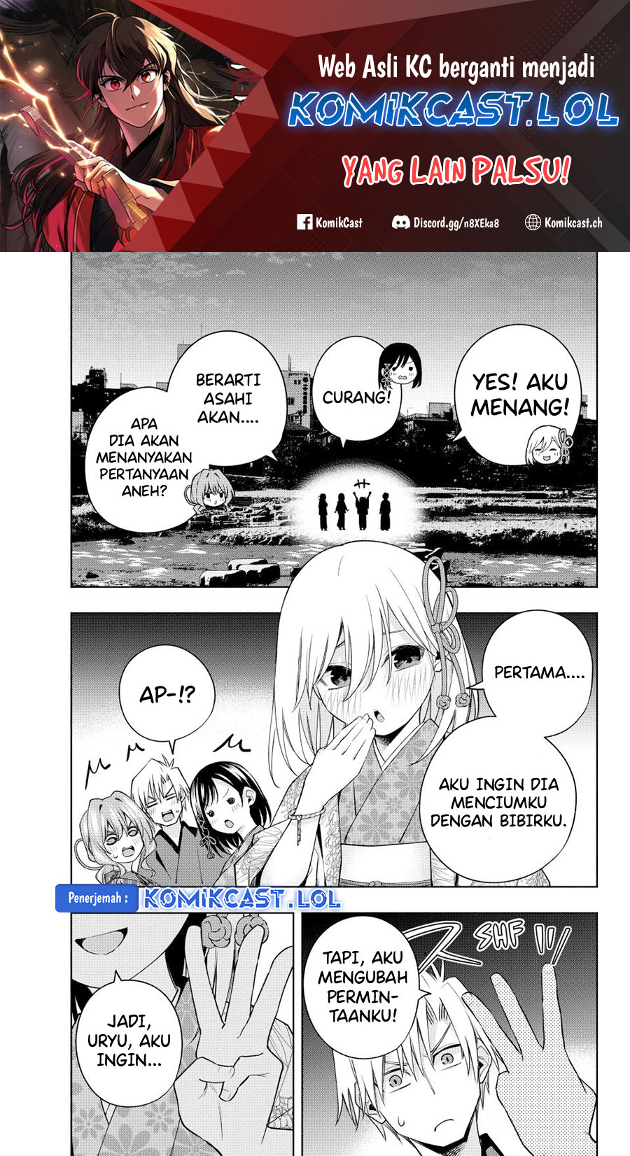Amagami-san Chi no Enmusubi - Chapter 110 - Page 2