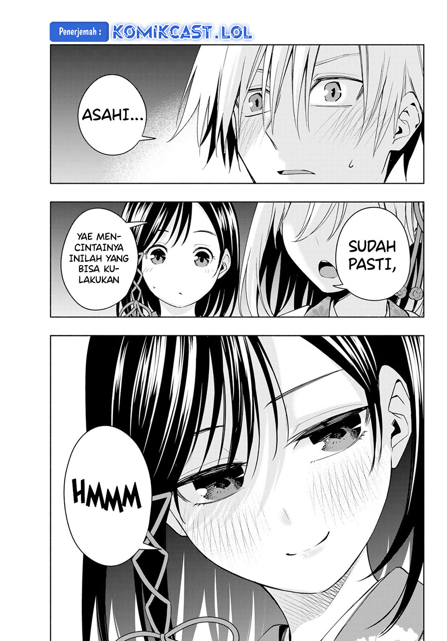 Amagami-san Chi no Enmusubi - Chapter 110 - Page 6