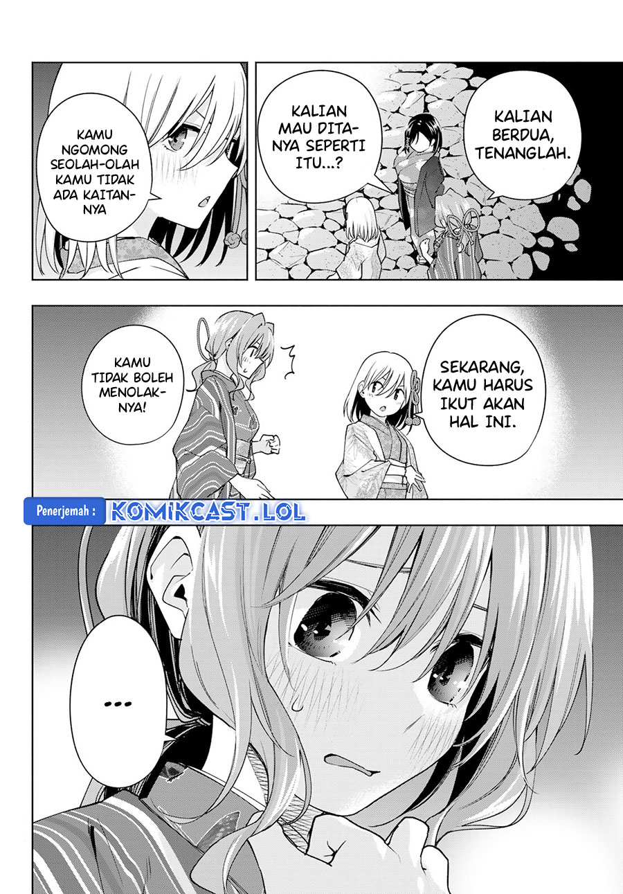 Amagami-san Chi no Enmusubi - Chapter 110 - Page 7