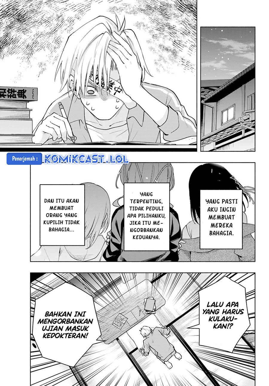 Amagami-san Chi no Enmusubi - Chapter 111 - Page 17