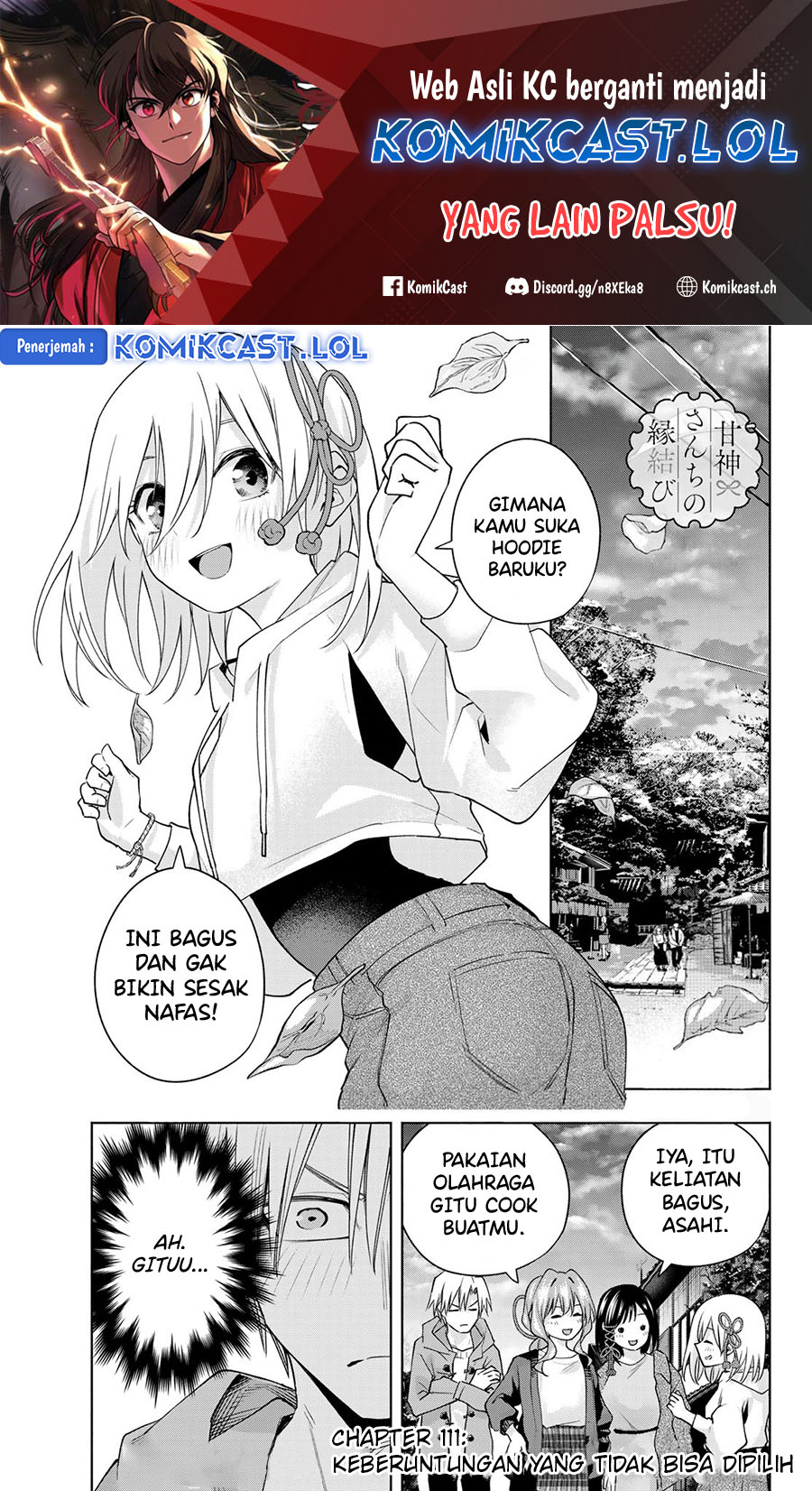 Amagami-san Chi no Enmusubi - Chapter 111 - Page 2