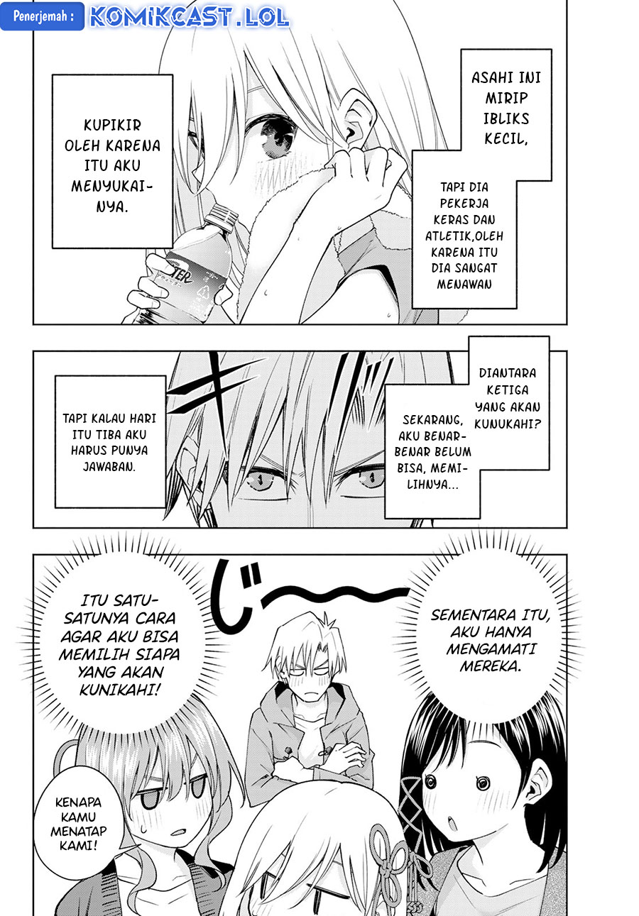 Amagami-san Chi no Enmusubi - Chapter 111 - Page 3
