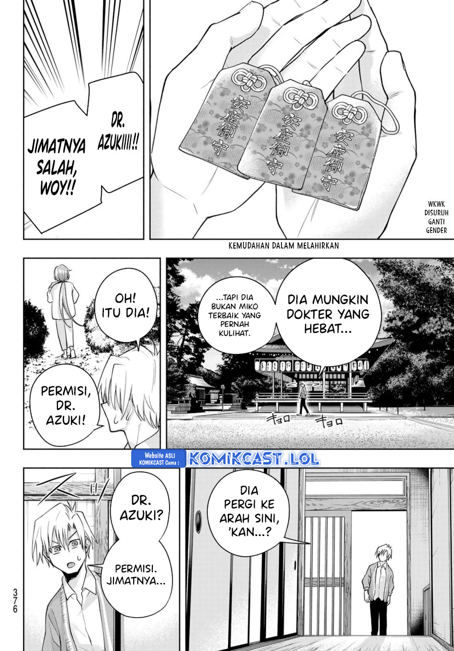 Amagami-san Chi no Enmusubi - Chapter 112 - Page 18