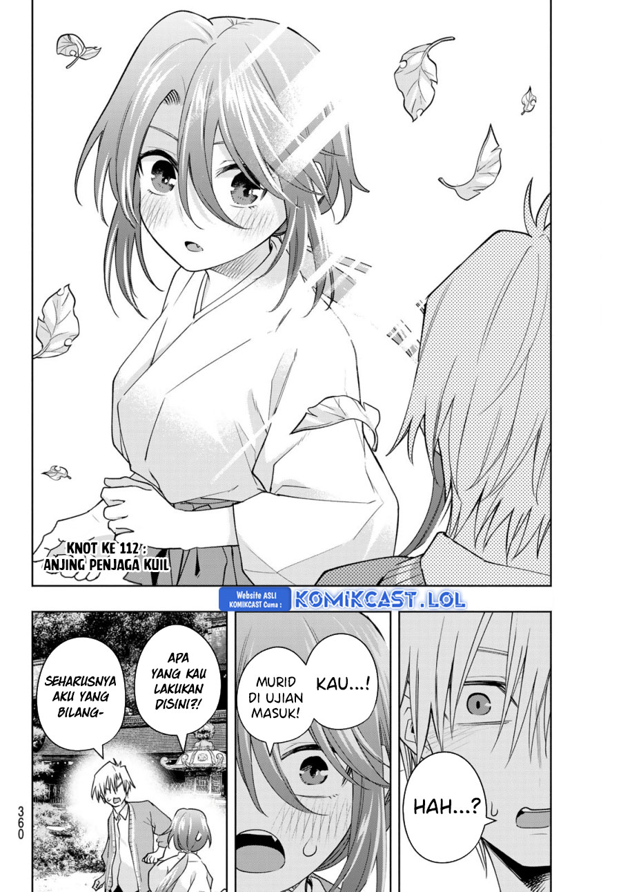Amagami-san Chi no Enmusubi - Chapter 112 - Page 3