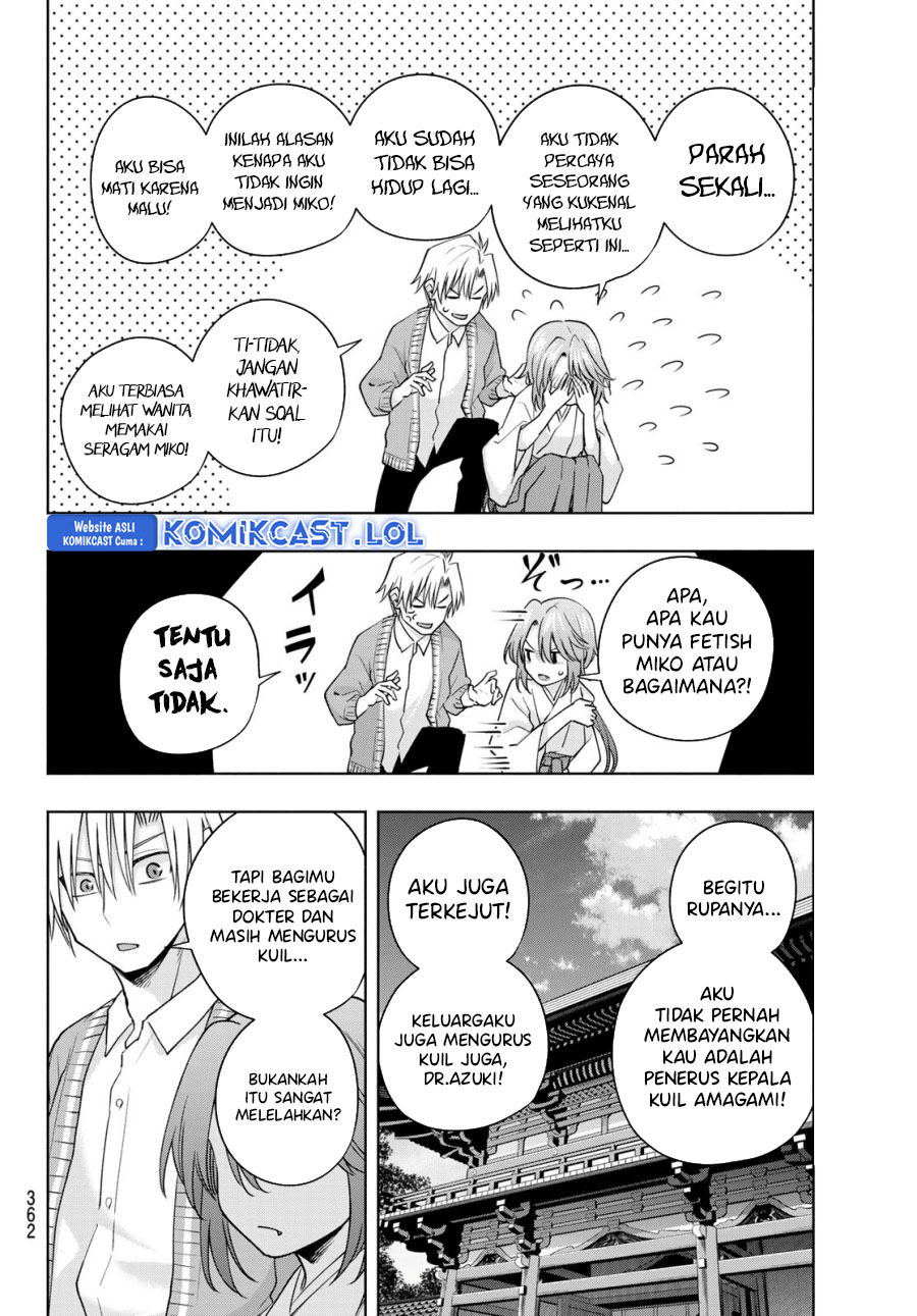 Amagami-san Chi no Enmusubi - Chapter 112 - Page 5