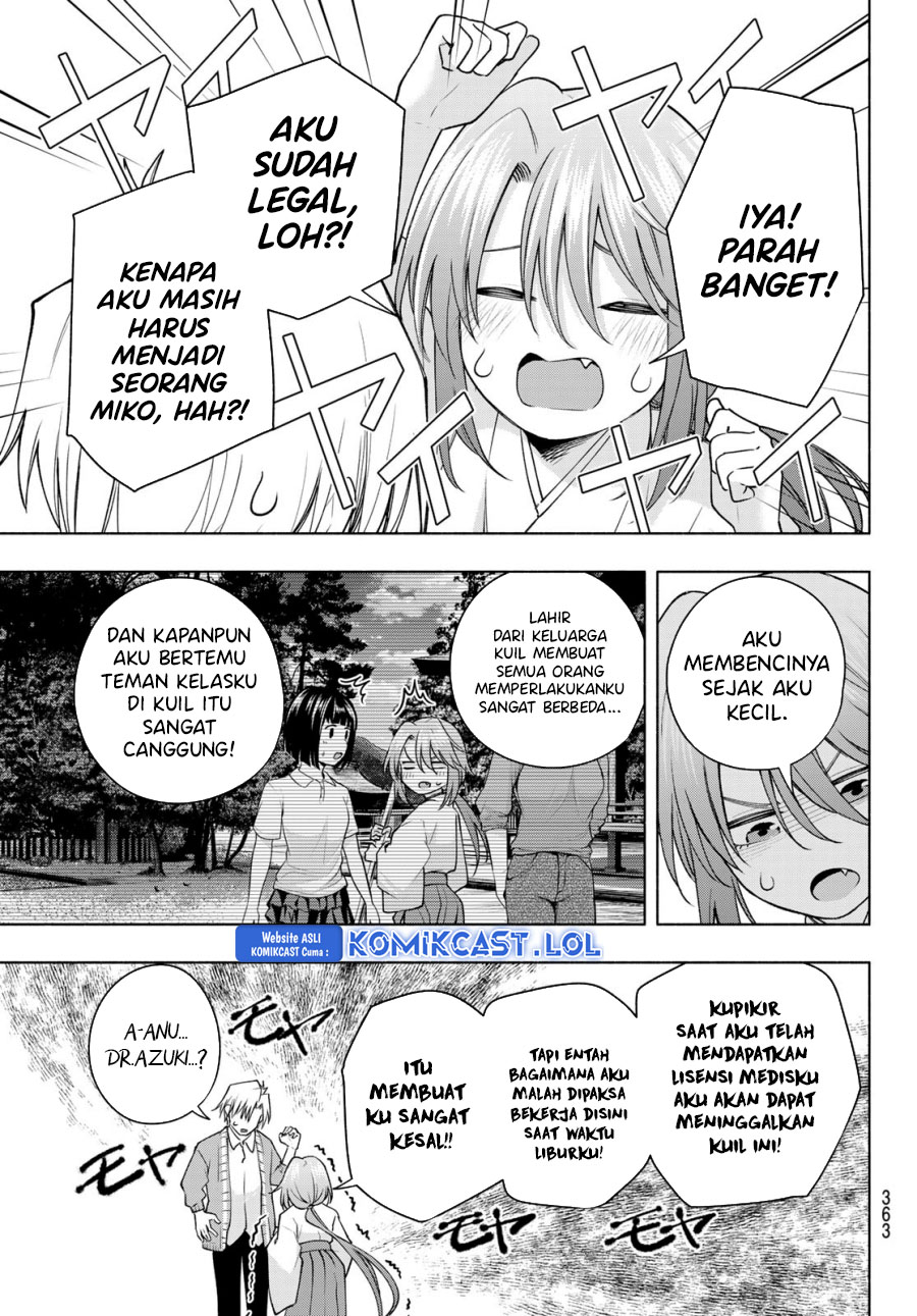 Amagami-san Chi no Enmusubi - Chapter 112 - Page 6