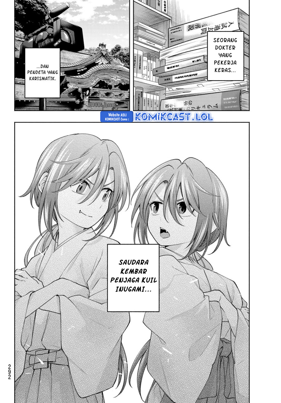 Amagami-san Chi no Enmusubi - Chapter 113 - Page 18