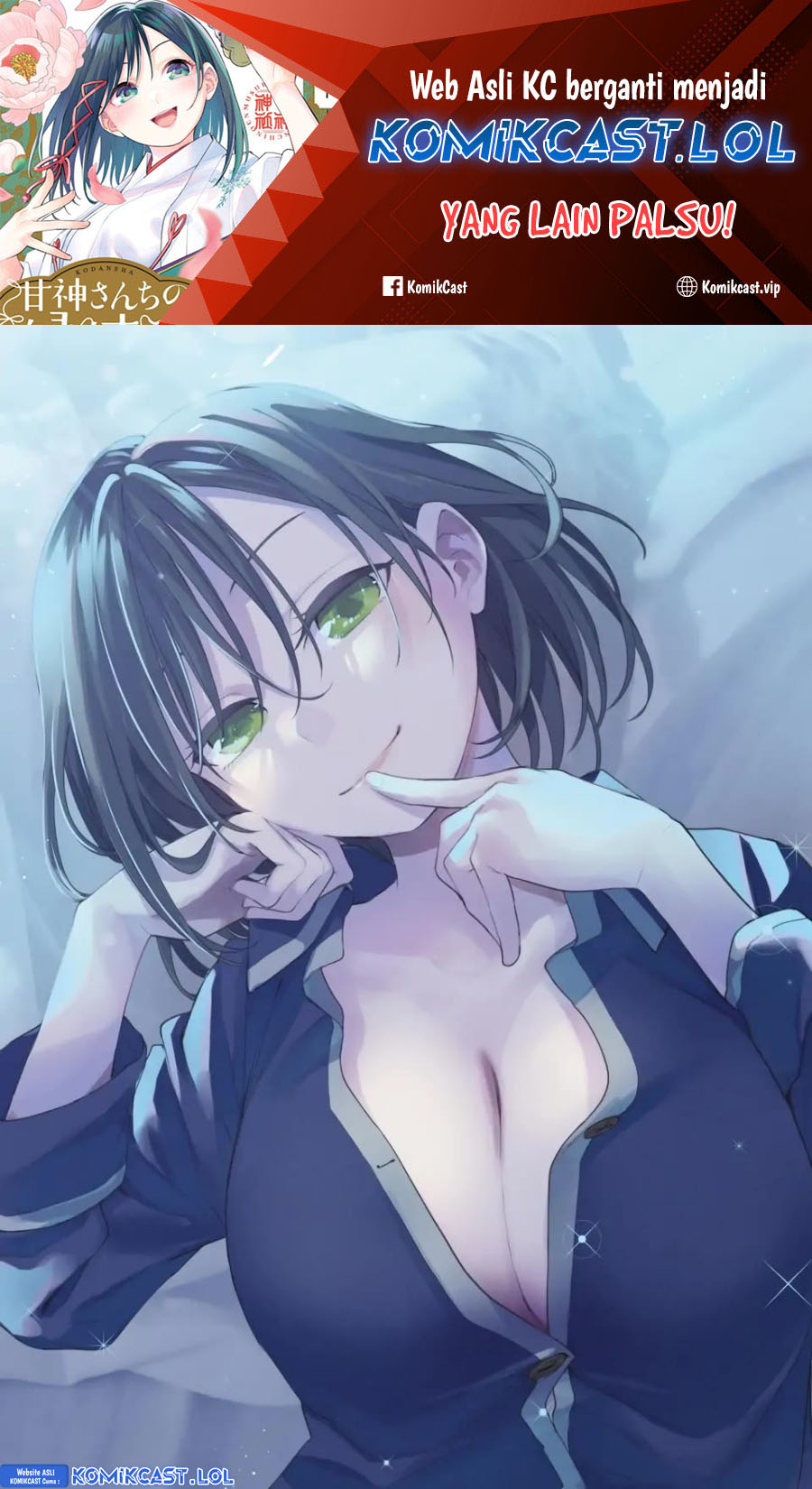 Amagami-san Chi no Enmusubi - Chapter 113 - Page 2