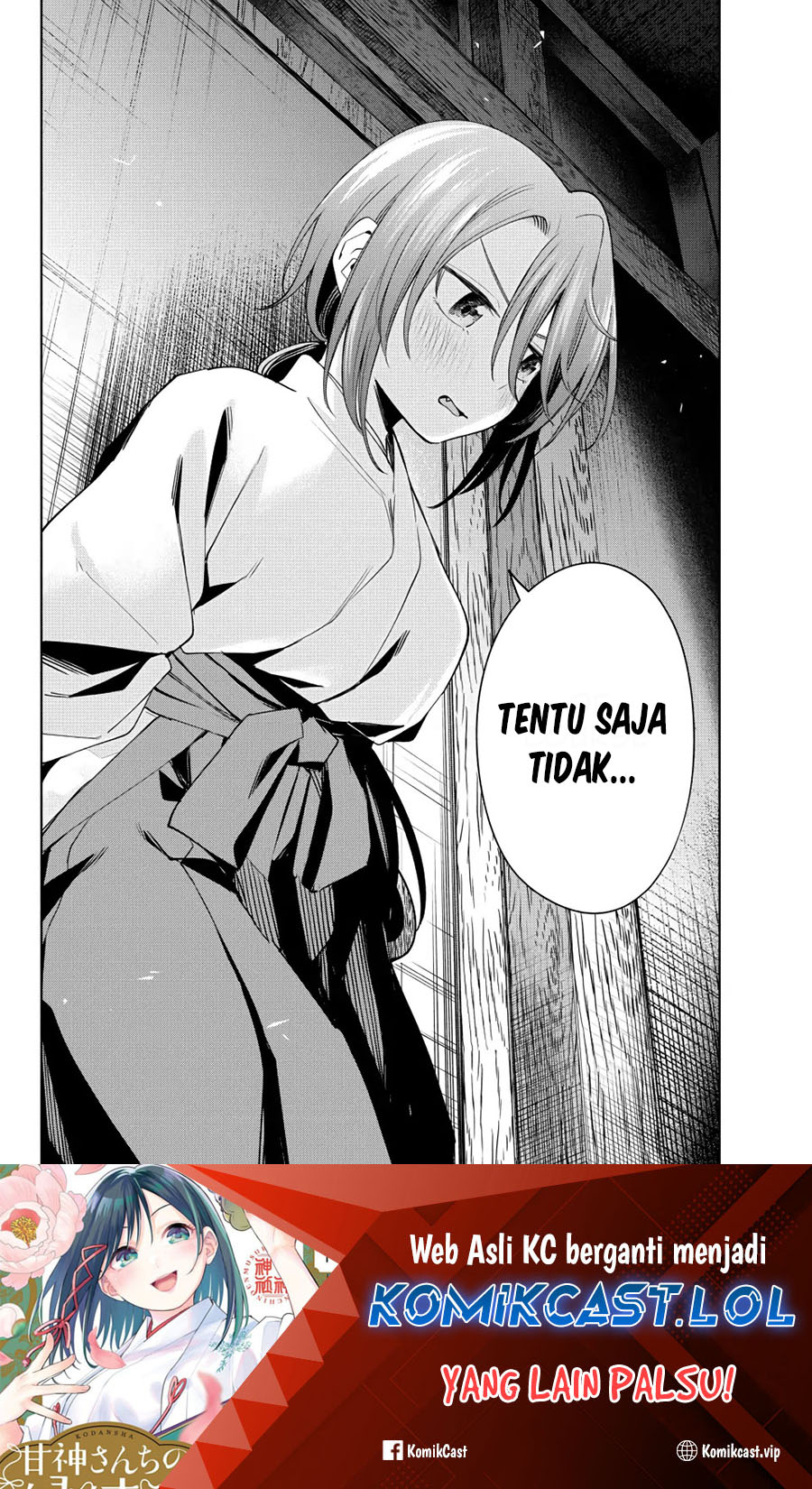 Amagami-san Chi no Enmusubi - Chapter 113 - Page 22
