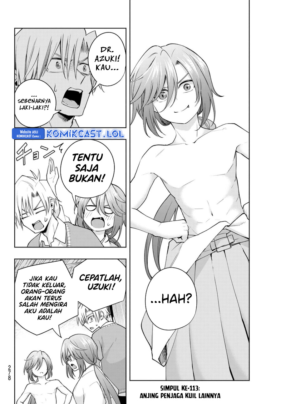 Amagami-san Chi no Enmusubi - Chapter 113 - Page 4