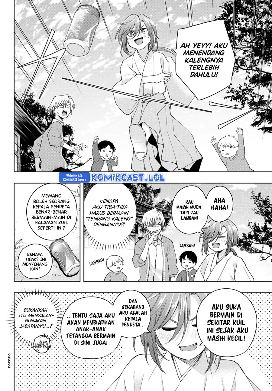 Amagami-san Chi no Enmusubi - Chapter 113 - Page 8