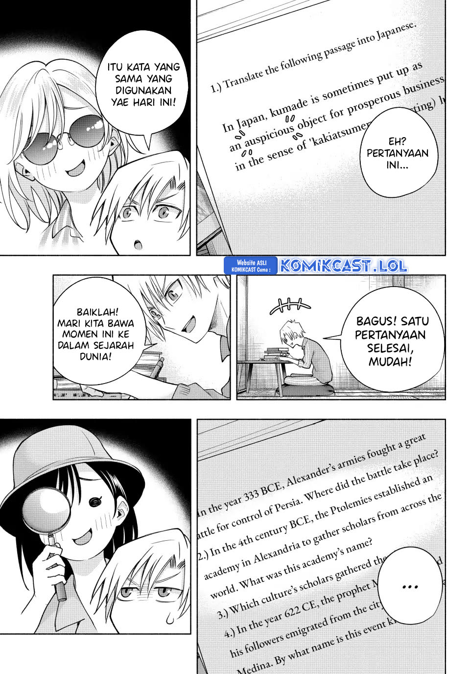 Amagami-san Chi no Enmusubi - Chapter 114 - Page 12