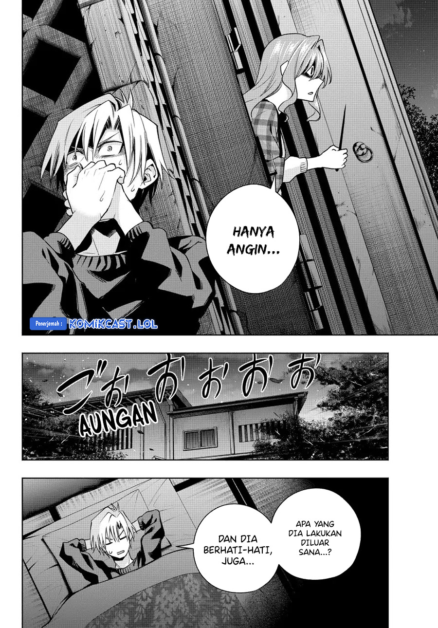 Amagami-san Chi no Enmusubi - Chapter 115 - Page 7