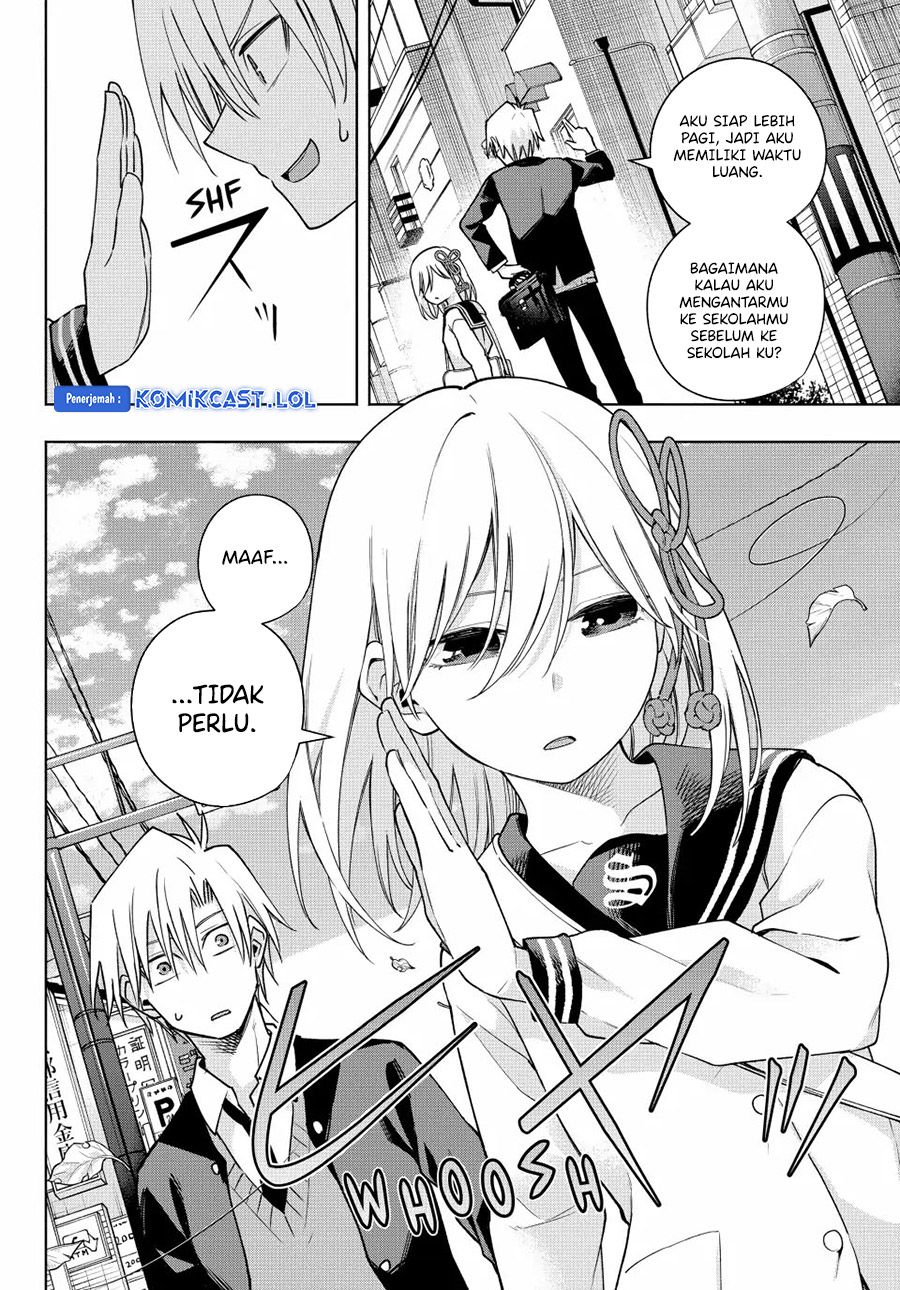 Amagami-san Chi no Enmusubi - Chapter 116 - Page 5