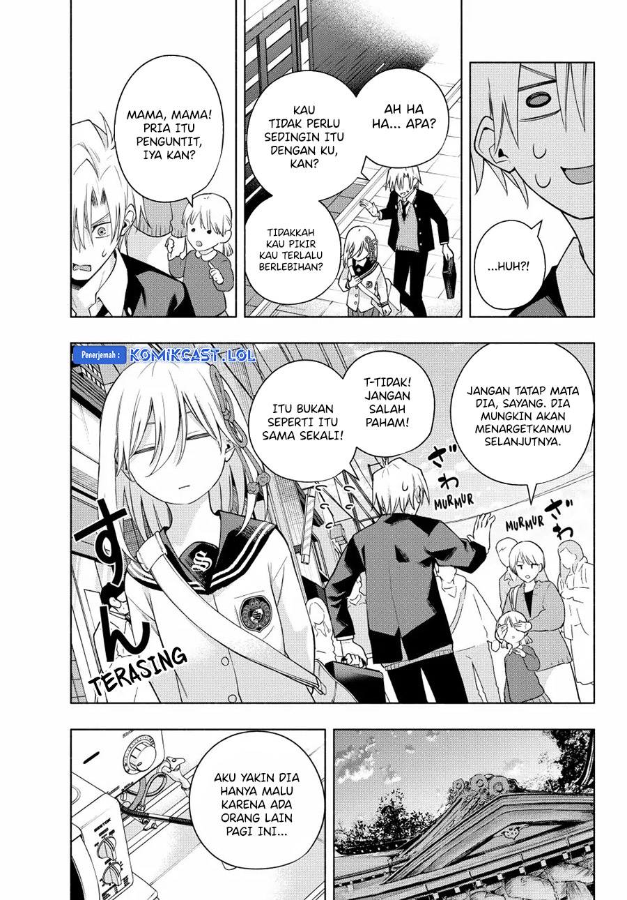 Amagami-san Chi no Enmusubi - Chapter 116 - Page 6