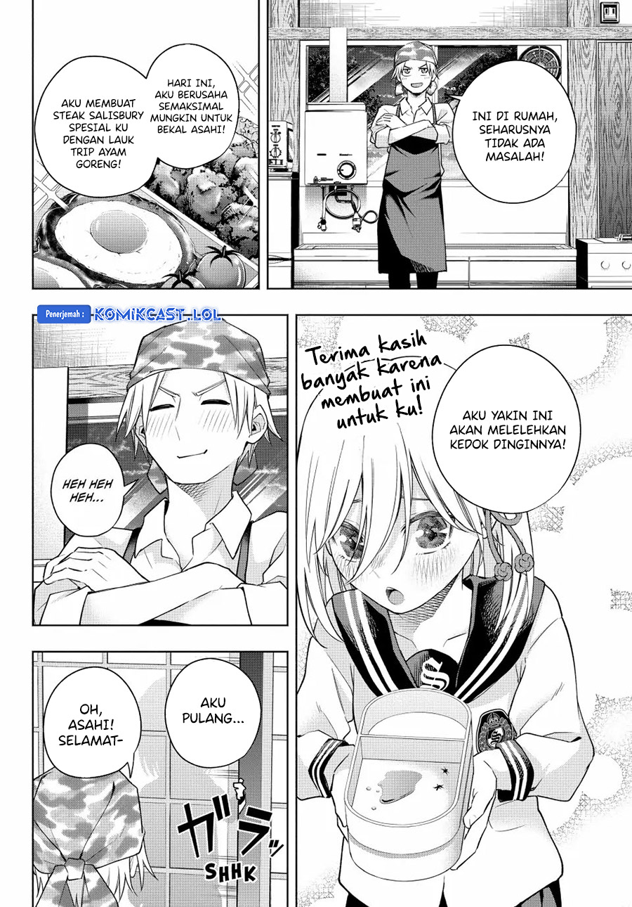 Amagami-san Chi no Enmusubi - Chapter 116 - Page 7