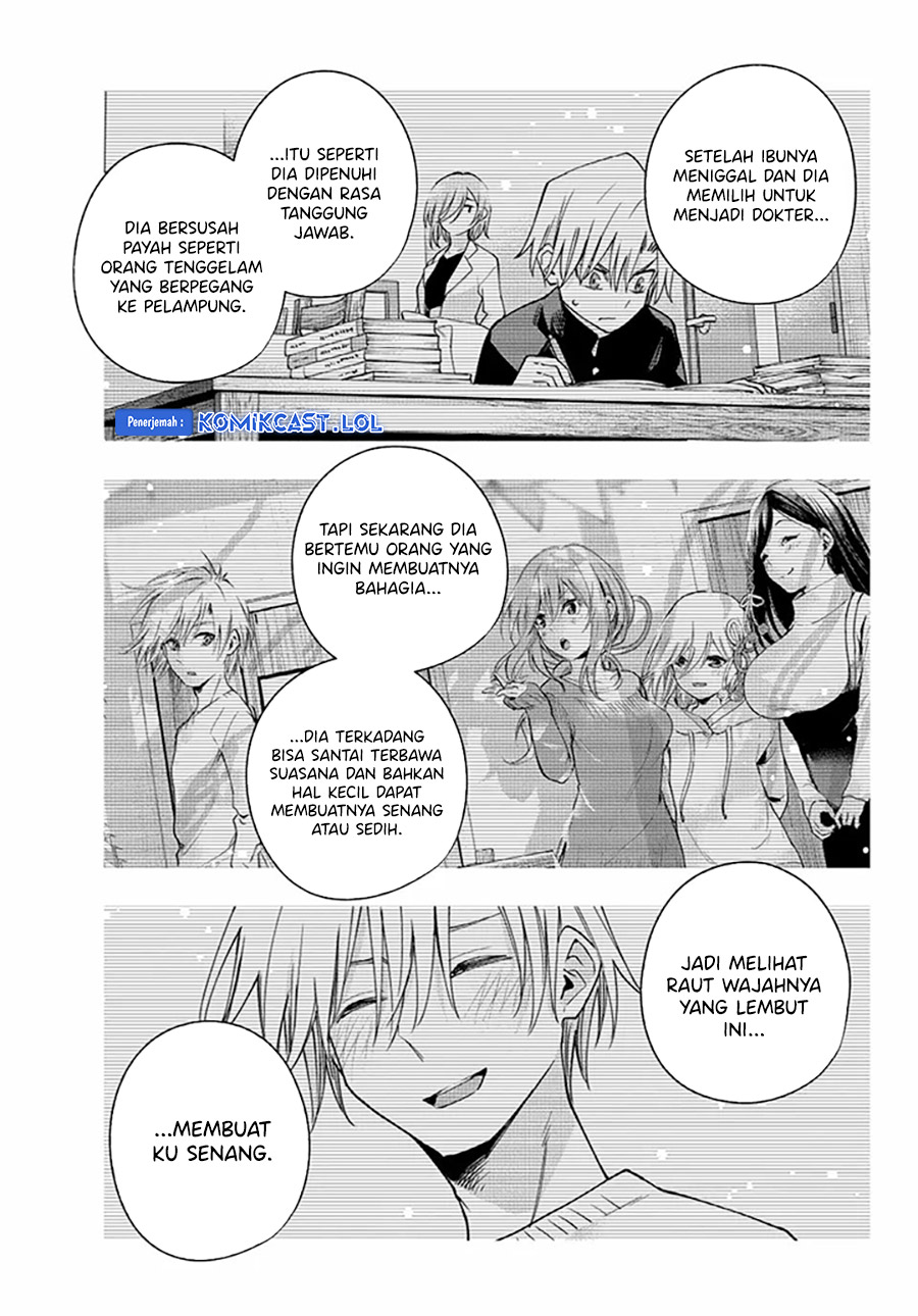 Amagami-san Chi no Enmusubi - Chapter 117 - Page 16