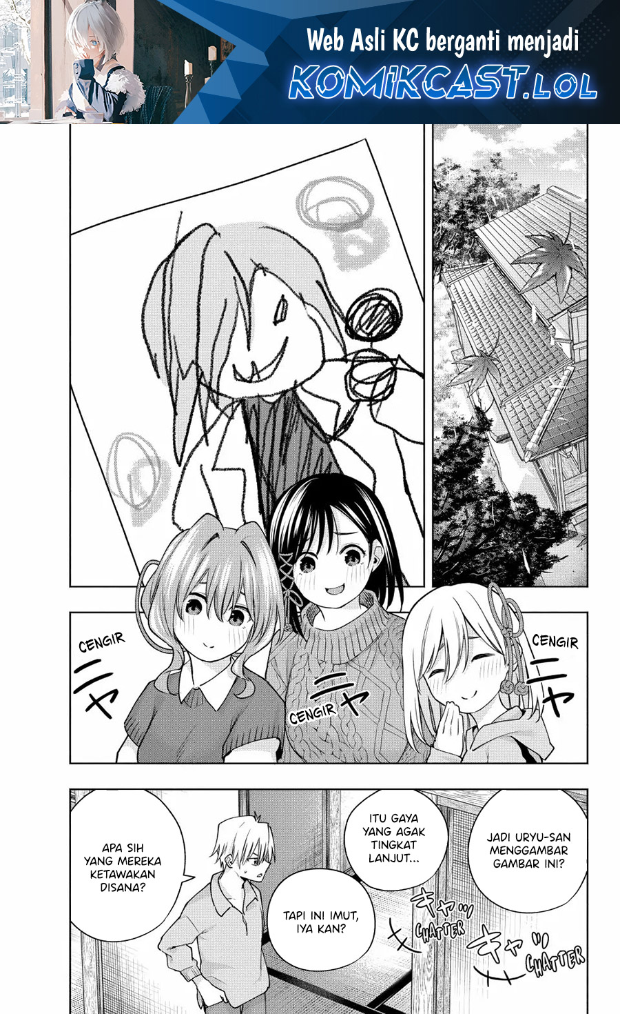 Amagami-san Chi no Enmusubi - Chapter 117 - Page 2
