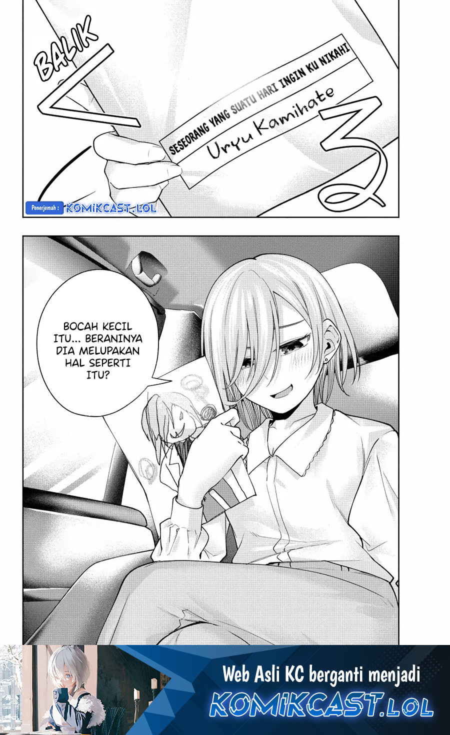 Amagami-san Chi no Enmusubi - Chapter 117 - Page 20