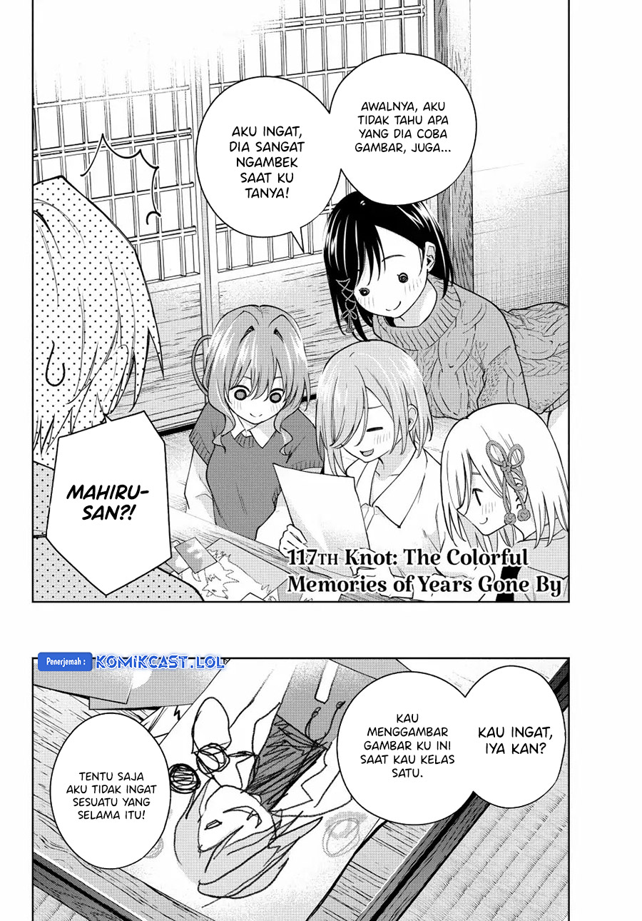 Amagami-san Chi no Enmusubi - Chapter 117 - Page 3