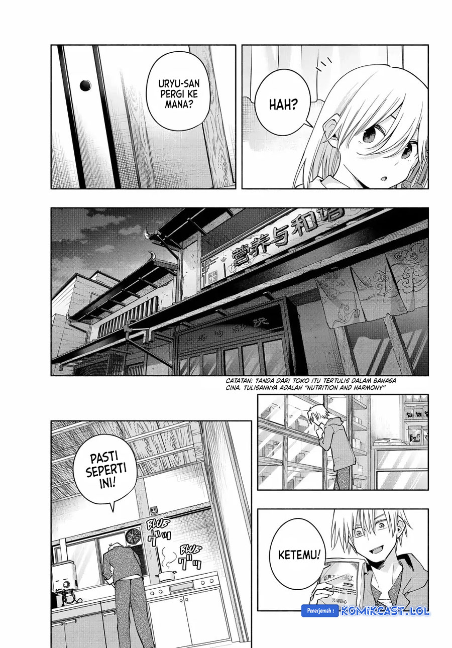 Amagami-san Chi no Enmusubi - Chapter 118 - Page 14